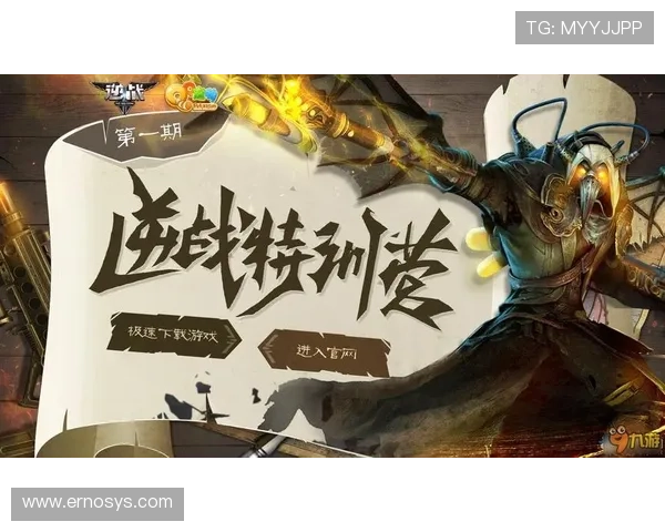 九游官网入口登录方式全解析，轻松解决登录遇到的各种问题