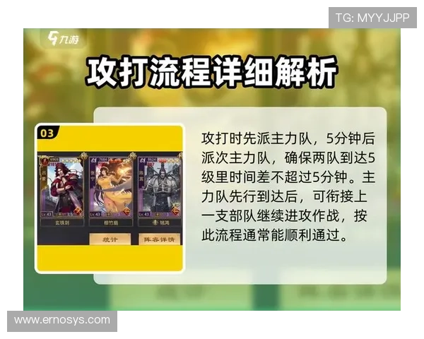 九游官网游戏中心独家游戏攻略与技巧分享，助你轻松突破游戏难关